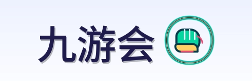 九游会 Logo